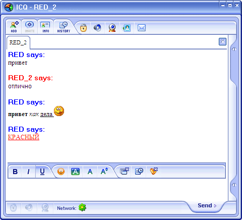 Окно диалога IM2