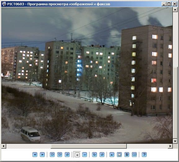 Программа просмотра изображений и факсов