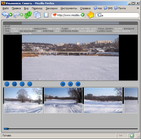 Фотоальбом, созданный в JAlbum