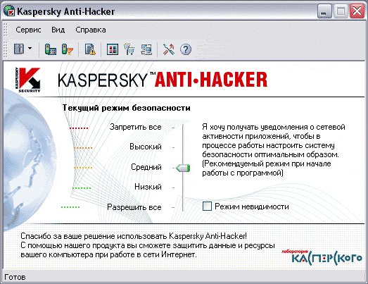 Главное окно программы