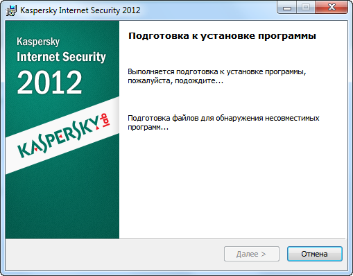 Инсталляционная процедура сама выполнит все необходимые проверки