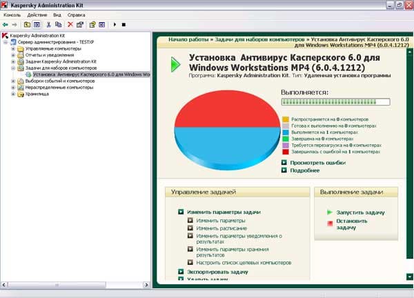 Ход установки пакета, результаты