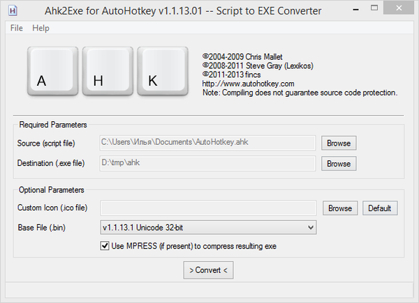 Преобразование скрипта в исполнимый файл EXE