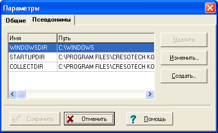 Управление псевдонимами в Колобке