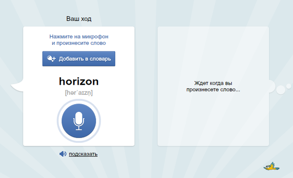 Игра в бридж