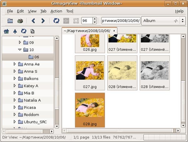 Браузер миниатюр GimageView