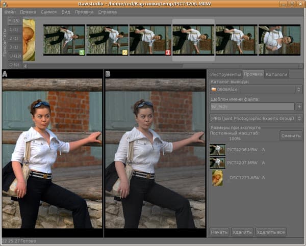 Показ двух вариантов негатива в RAW Studio: до корректировки и после нее