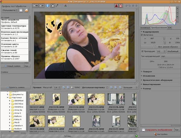 Кадрирование в RAW Therapee