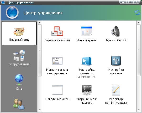 Панель управления Linux XP Desktop 2008