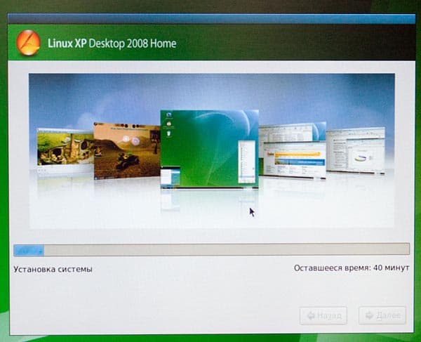 Установка пакетов Linux XP Desktop 2008