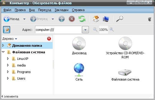 Обозреватель файлов Linux XP Desktop 2008