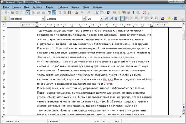 OpenOffice.org Writer в Linux XP Desktop 2008