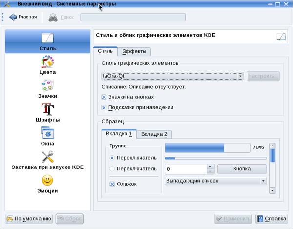 laOra - тема оформления, применяемая в Mandriva PowerPack 2009