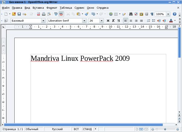 OpenOffice.org 3.0, запущенный в Mandriva PowerPack 2009
