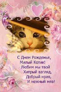 Готовая открытка