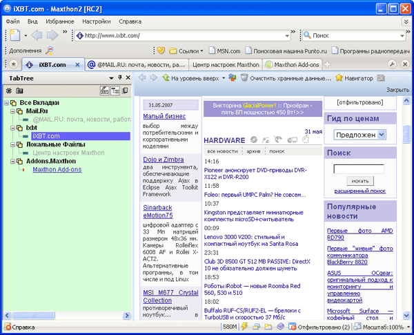 Рабочее окно Maxthon с боковой панелью Tab Tree