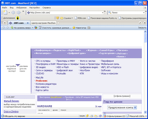Отключение графики на web-странице с помощью zzToggle-Img