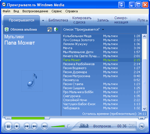 Windows Media Player 10