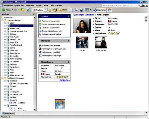 Внешний вид программы