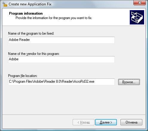 Создание набора заплаток - шаг 1