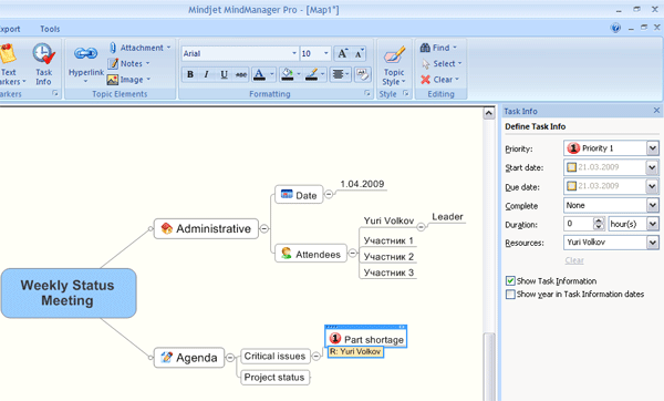 Детализация проекта