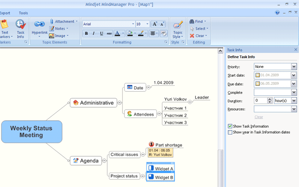 Отслеживание хода проектов