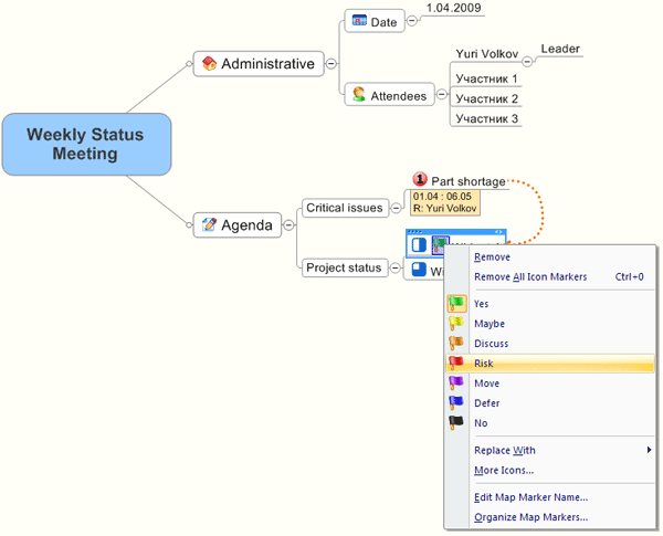 Замена маркера