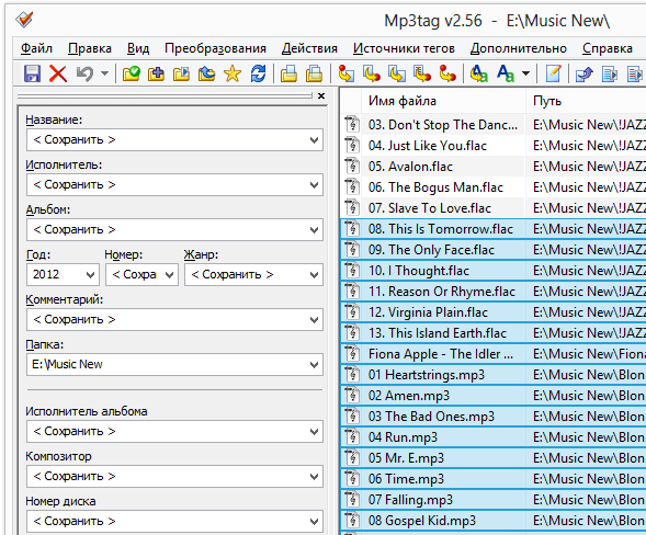 Редактирование тегов