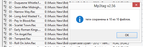 Мастер присвоения номеров