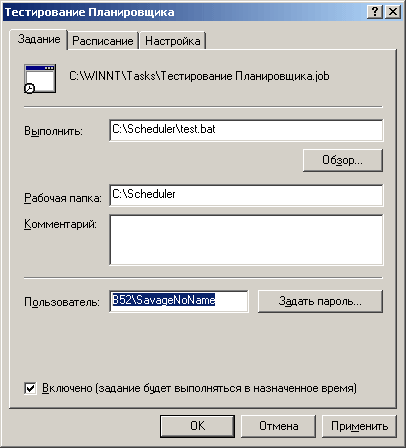 Дополнительно