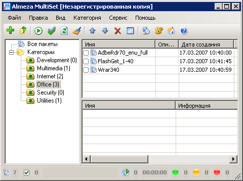 Главное окно программы