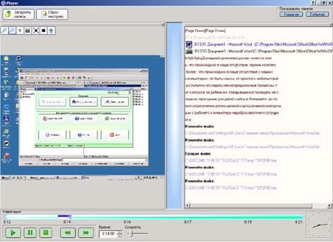 Просмотр в режиме слайд-шоу