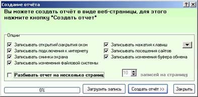 Генерирование отчета в формате HTML