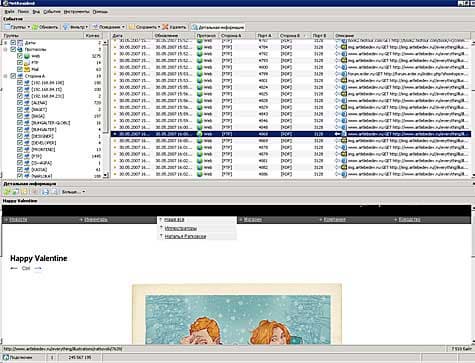 Внешний вид программы