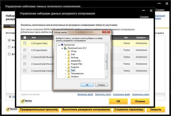 Norton 360 v6.0