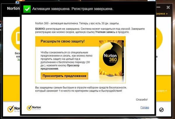 Norton 360 v6.0
