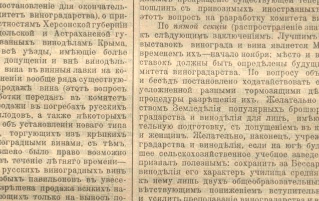 Размытые границы литер