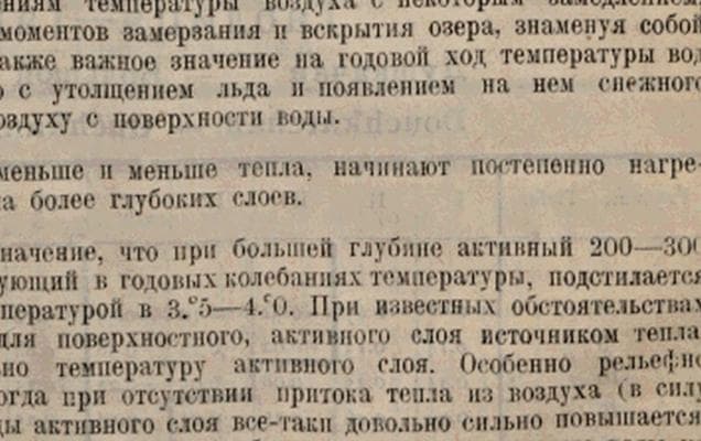 Здесь отсканировано на 100 точек