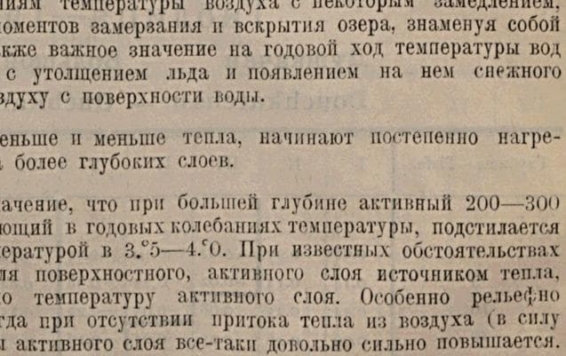 То же самое, но на 200 точек