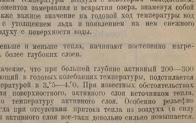 То же самое, но на 400 точек