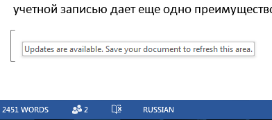 Microsoft Office 2013