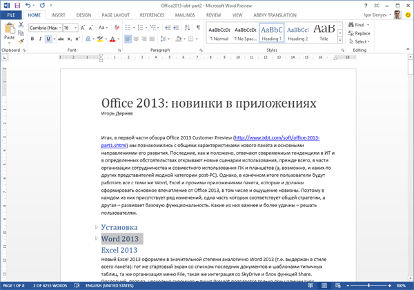 Microsoft Office 2013