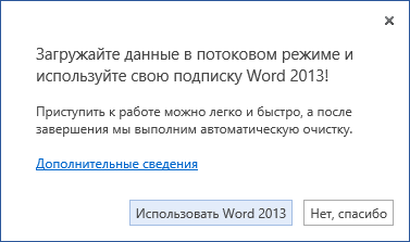Пока на временные копии нет никаких ограничений