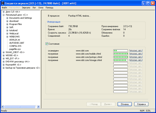 Загрузка проекта с помощью HTTrack