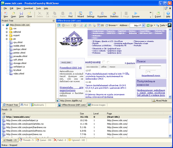 Главное окно WebCloner