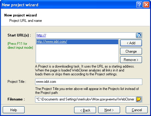 Создание нового проекта в WebCloner, режим Помощника