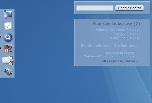 Виртуальный рабочий стол 30 boxes