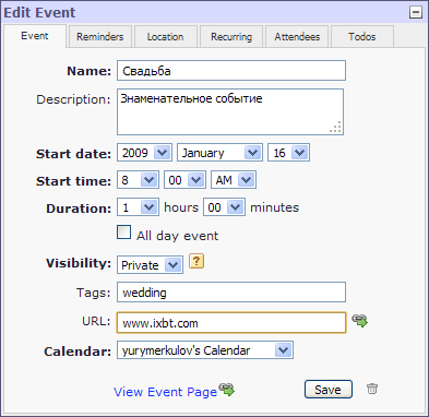 Создание нового события в CalendarHub