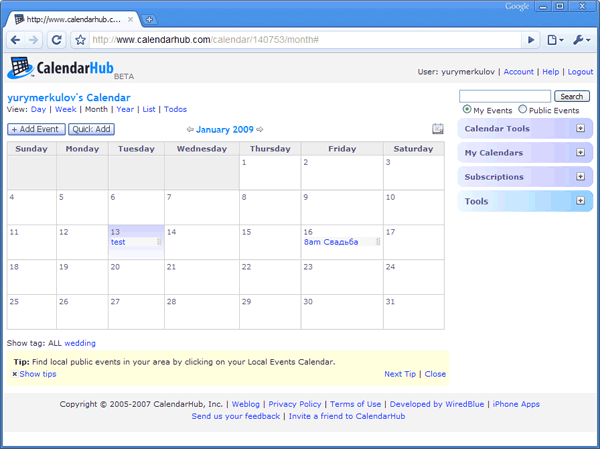 Главная страница CalendarHub