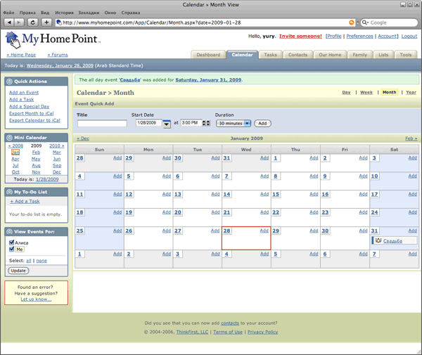 Главная страница MyHomePoint